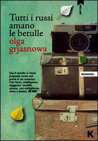 Foto non disponibile