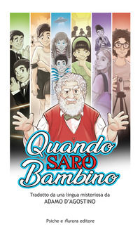 Foto non disponibile
