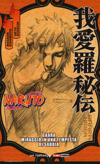 9788891265289 - Naruto. Gaara. Miraggio in una tempesta di sabbia