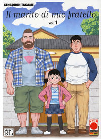 9788891267160 - Il marito di mio fratello. Vol. 1