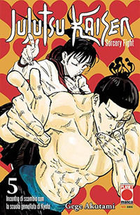 9788891292407 - Jujutsu Kaisen. Sorcery Fight. Vol. 5: Incontro di scambio con la scuola gemellata di Kyoto