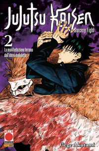 9788891298850 - Jujutsu Kaisen. Sorcery Fight. Vol. 2: La manifestazione terrena dell'utero maledetto
