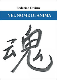 9788892612686 - Nel nome di Anima