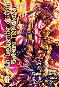 9788892841994 - La leggenda di Oda Saburo Nobunaga. Vol. 5