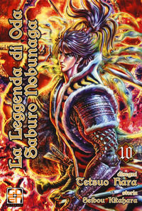 9788892842571 - La leggenda di Oda Saburo Nobunaga. Vol. 10