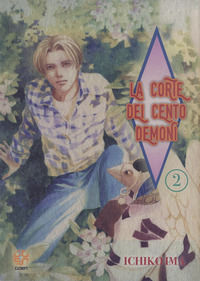 9788892843547 - La corte dei cento demoni. Vol. 2