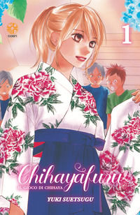 9788892845176 - Il gioco di Chihaya. Ediz. variant cut price. Vol. 1