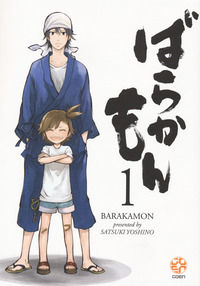 9788892845879 - Barakamon. Vol. 1
