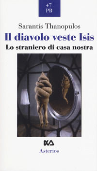 Foto non disponibile
