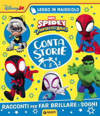 Foto non disponibile