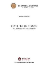 9788893621113 - Kit completo per la preparazione al concorso 188 OSS Egas Friuli Venezia Giulia. Con e-book. Con software di simulazione