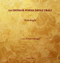 9788893821988 - La giovane poesia degli Urali