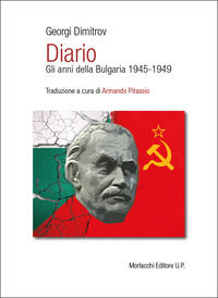Foto non disponibile