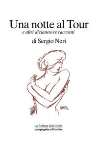 Foto non disponibile