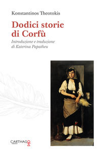 Foto non disponibile