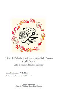 9788894948776 - Il libro dell'adesione agli insegnamenti del Corano e della Sunna. (Kitab al-I?tisam bi al-Kitab wa al-Sunnah)