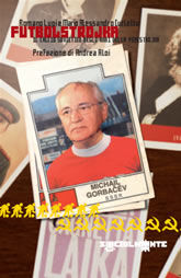 Foto non disponibile