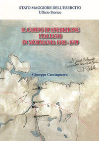 9788896260340 - Il corpo di spedizione italiano in Murmania 1918-1919