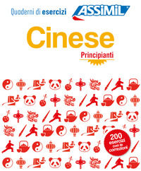 9788896715611 - Cinese. Quaderno di esercizi. Principianti