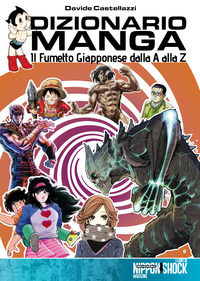 9788897286707 - Dizionario manga. Il fumetto giapponese dalla A alla Z
