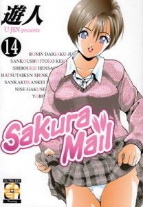 9788897349648 - Sakura mail. Vol. 14