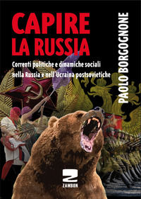 9788898582068 - Capire la Russia. Correnti politiche e dinamiche sociali nella Russia e nell'Ucraina postsovietiche