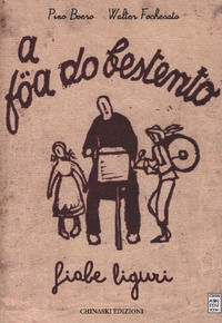 Foto non disponibile