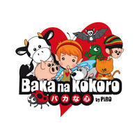9791220054980 - Baka na Kokoro