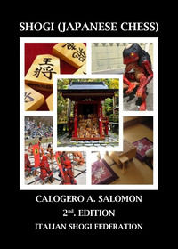 9791220369756 - Shogi (Japanese chess)