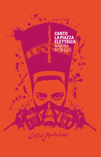 9791220370844 - Canto la piazza elettrica