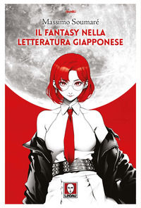 9791255843429 - Il fantasy nella letteratura giapponese