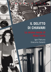 Foto non disponibile