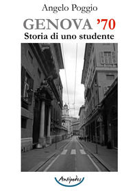 Foto non disponibile