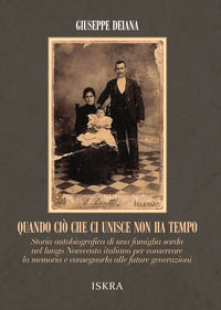 Foto non disponibile