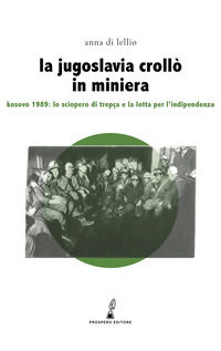 Foto non disponibile