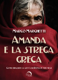 Foto non disponibile