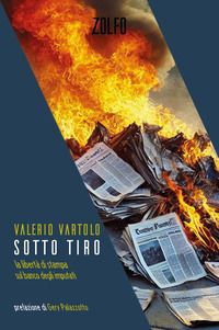Foto non disponibile