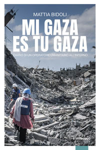 Foto non disponibile