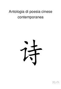 9791298528949 - Antologia di poesia cinese contemporanea. Ediz. italiana e cinese